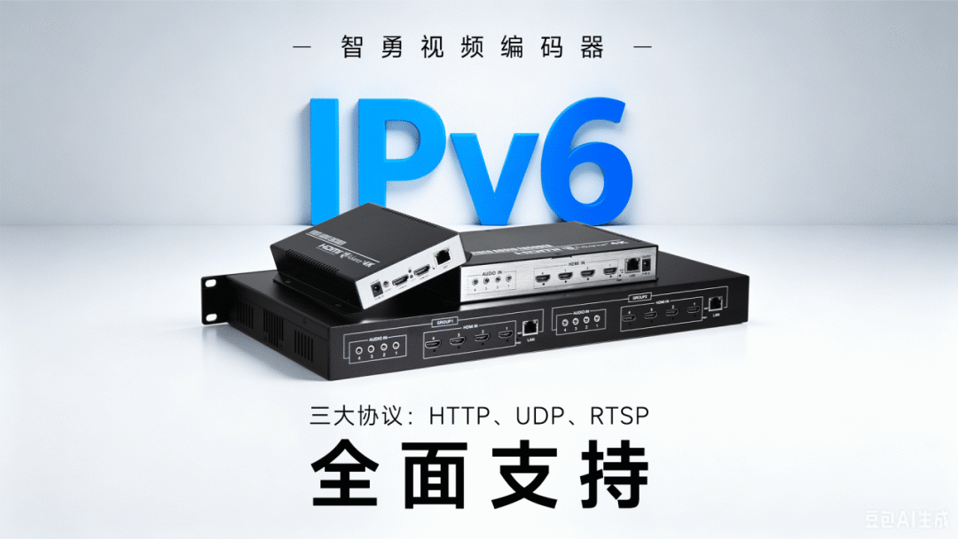 VGA高清编码器双码流全能协议